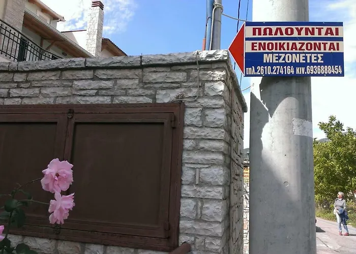 Dreamcatcher-luxury Maisonette No.1 Daire Kalavryta